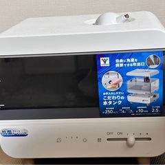 加湿器 ※なるべく早くお取引希望