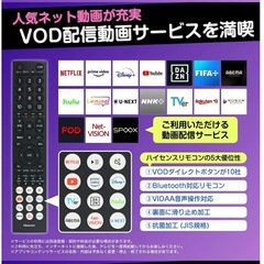 【1/3購入・新品未開封】【セール価格79,800円！】 テレビ 50V型 ハイセンス Hisense 4Kテレビ 50E6K 地上 BS CSデジタル 4Kチューナー内蔵 動画配信サービス VOD ユーチューブ YouTubeの画像