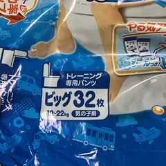 トレパンマン　ビッグ　男の子用　9枚
の画像