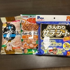 小型犬用