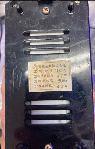 リスター日成水中蛍光灯　40W アロワナ　2個セット