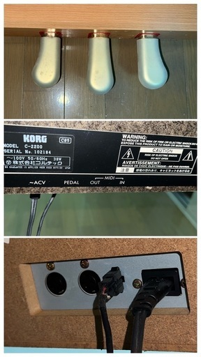 KORG電子ピアノC-2200 3ペダル 