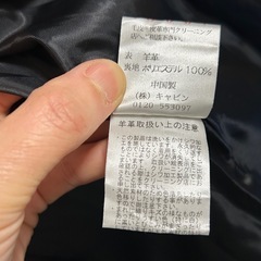 羊革　本革　ジャケット　レディースの画像