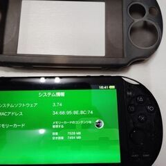 ソニー PSVITA プレステヴィータ PlayStation Vita 動作確認済み PCH-2000 Wi-Fiモデル SONY 札幌市 中央区 南12条店の画像