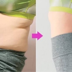 ⚠️運動で痩せたい方は見ないでください