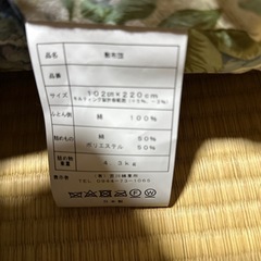 決定‼️シングル★敷布団未使用品★の画像