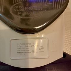 使用品　ティファール　アイロンの画像