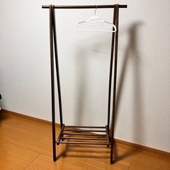 ハンガーラック　ウォールナット調　新生活