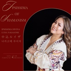 【盛岡1/11(土)10時半開場❤️‍🔥中継13時〜】2025大祈願セレモニー！あなたは何を願い、どんな一年を過ごしていきますか？ - その他