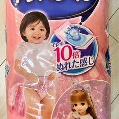 【未開封】トレパンマンＬサイズ（9kg〜14kg)34枚 