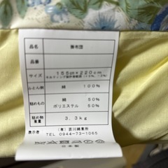 決定‼️★シングル掛け布団未使用品★の画像