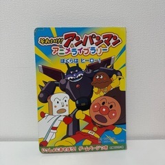 【受け渡し先決まりました】アンパンマンの色々セットの画像