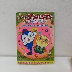 【受け渡し先決まりました】アンパンマンの色々セットの画像