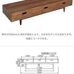 桜屋工業テレビ台　限定 桜屋工業CHERRY テレビ台