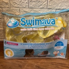 【中古】スイマーバ
