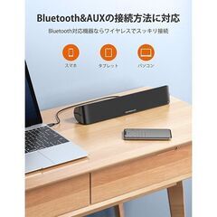 TAOTRONICS サウンドバー TT-SK028　ブラック　美品！の画像