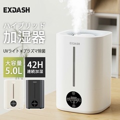加湿器(訳あり)