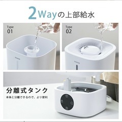 加湿器(訳あり)の画像