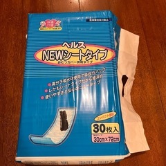ヘルスNEWシートタイプ
