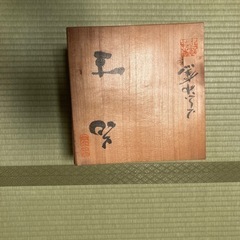 花瓶　木箱入り