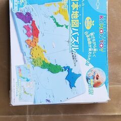 都道府県パズル