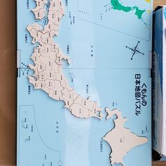 都道府県パズルの画像