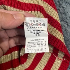 MサイズＶネックボーダーセーターの画像