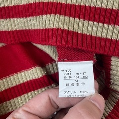 MサイズＶネックボーダーセーターの画像