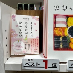 名古屋駅周辺カフェ読書会