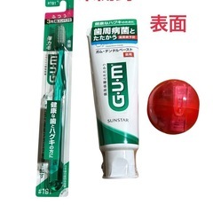 未開封　SUNSTAR 歯ブラシ 歯磨き粉 デンタルペースト　3...