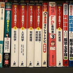 参考書