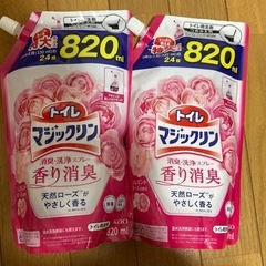  未開封  トイレ マジックリン