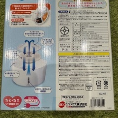 ピュアクリスタル給水器 の画像