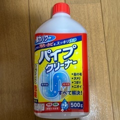 お取引中 未開封 パイプクリーナー