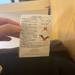ニトリ　座椅子の画像
