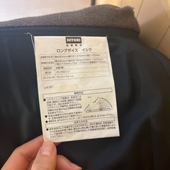 ニトリ　座椅子の画像