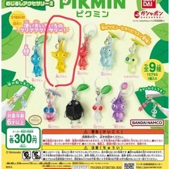 ピクミン　めじるしアクセサリー(ヒカリピクミン)の画像