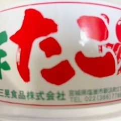 酢だこ
