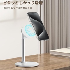 ２個目　《新品》magsafe スタンド スマホスタンド マグネットの画像