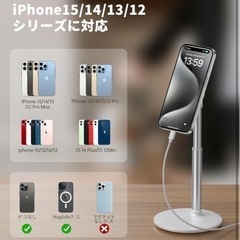 ２個目　《新品》magsafe スタンド スマホスタンド マグネットの画像