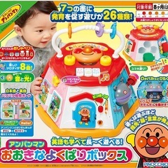 【元値7,000円以上】アンパンマンおおきなよくばりボックスの画像