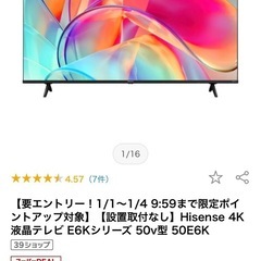 Hisense 4K 液晶テレビE6Kシリーズ 50v型 50E6K