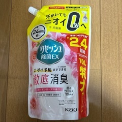 お取引中 未開封 リセッシュ除菌EX 詰め替え用