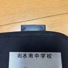 出水南中バックの画像
