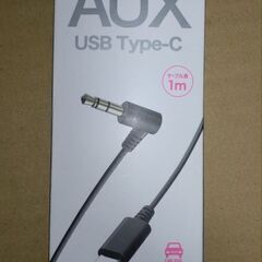 USBタイプCからAUXφ3.5プラグ変換ケーブル