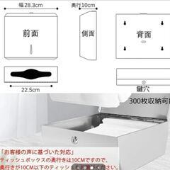 新品ペーパーホルダー１個の画像