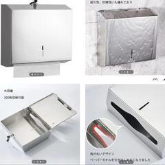 新品ペーパーホルダー１個の画像