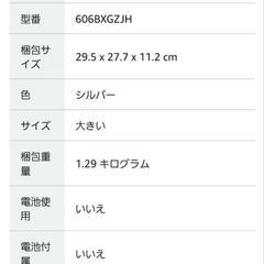 新品ペーパーホルダー１個の画像