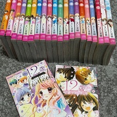 ちゃおコミックス「12歳。」 ファンブック2冊付き