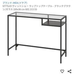 ガラスデスク中古の画像